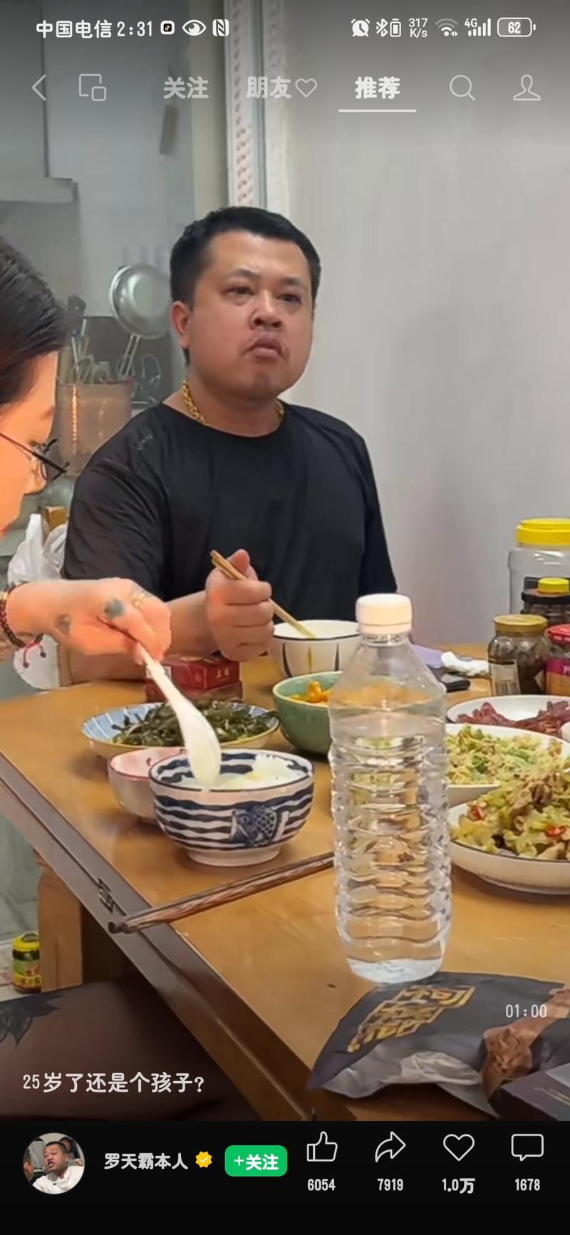 一对父子的日常互怼，三…#情报-搞钱线报📢论坛-网创交流-优创圈